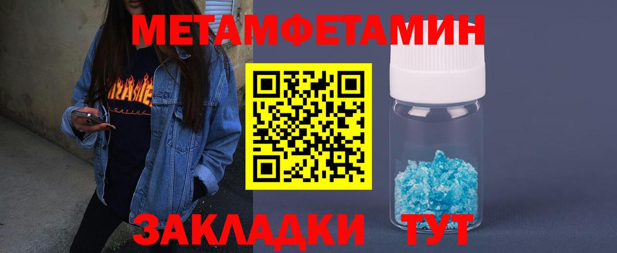 Amphetamine Premium Владимир