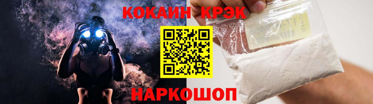 Владимир  КОКАИН  Вход с VPN  Кокаин Columbia  Кокаин Columbia 