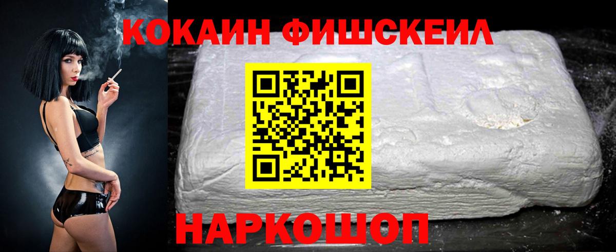 КОКАИН 98% Владимир