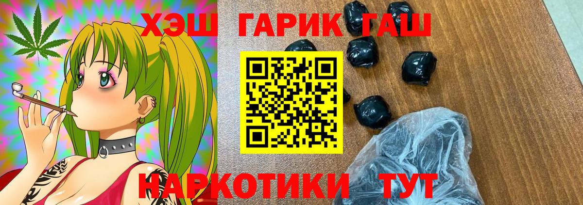 Гашиш Premium Владимир