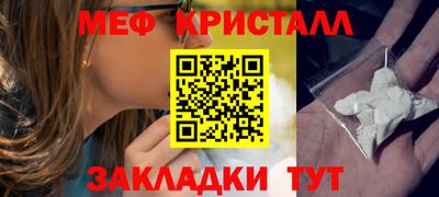дмт Апшеронск