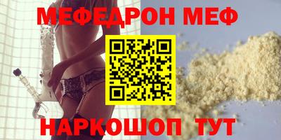 дмт Апшеронск