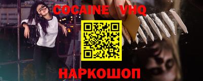 альфа пвп VHQ Апрелевка