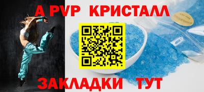 дмт Апшеронск