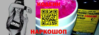apvp Аргун