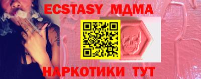 дживик Заводоуковск
