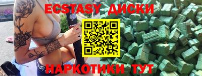 альфа пвп VHQ Апрелевка