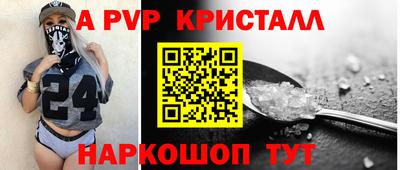 альфа пвп VHQ Апрелевка