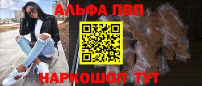 apvp Аргун