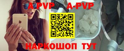 дмт Апшеронск