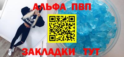 дмт Апшеронск