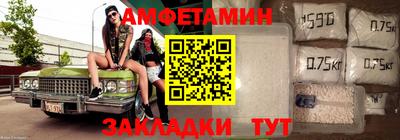альфа пвп VHQ Апрелевка