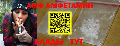 альфа пвп VHQ Апрелевка