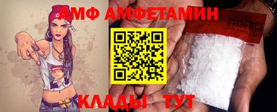 альфа пвп VHQ Апрелевка