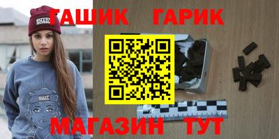 альфа пвп VHQ Апрелевка