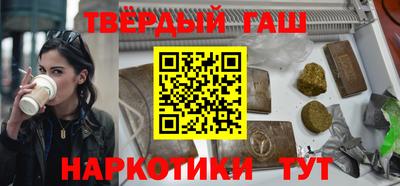 дмт Апшеронск