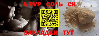 альфа пвп VHQ Апрелевка