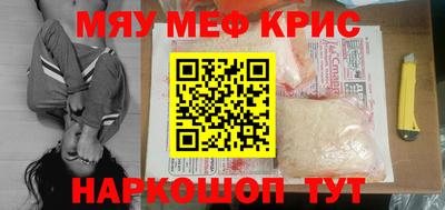 дмт Апшеронск