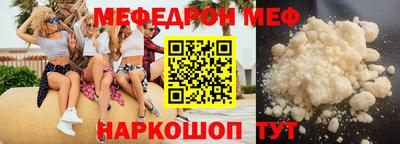 альфа пвп VHQ Апрелевка