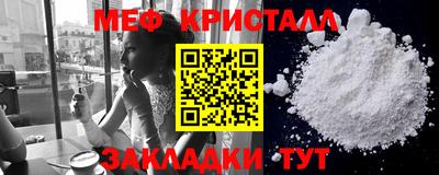 альфа пвп VHQ Апрелевка