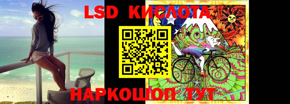 ЛСД экстази ecstasy  Вход с VPN  ЛСД экстази  Владимир  ЛСД экстази кислота 