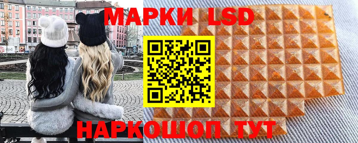 Наркотические марки 1,5мг  Наркотические марки 1,5мг  Владимир  Марки N-bome  Вход с VPN 