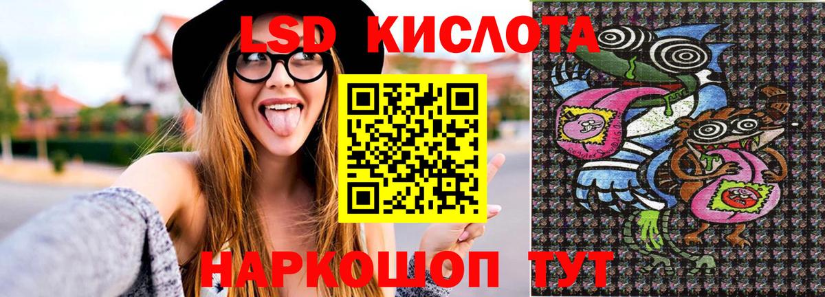 Марки NBOMe 1500мкг Владимир